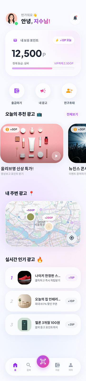 ILOVOLI 대시보드